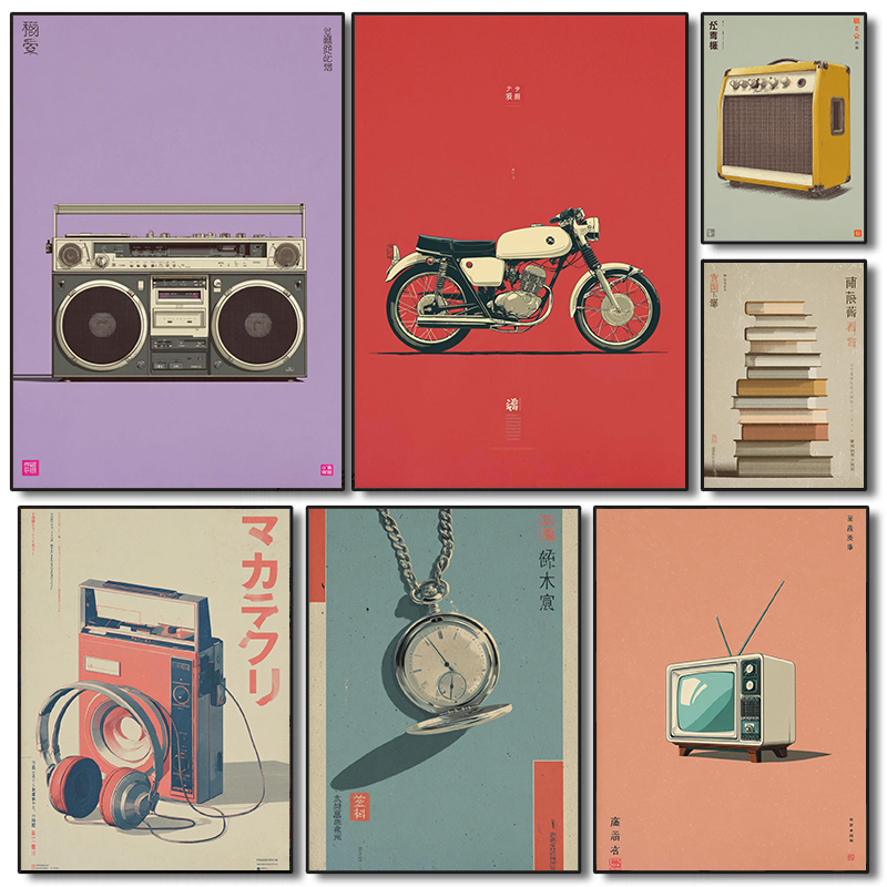 Japanese Lifestyle Items - Retro Japanese Item Posters Vintage Japanese