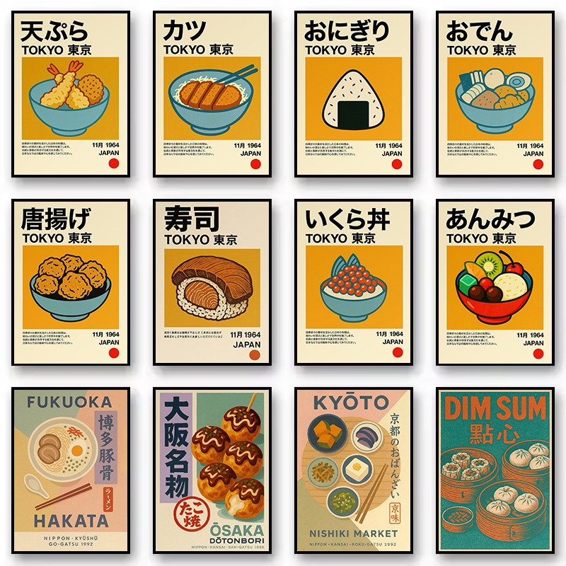 Kawaii Japanese Classic Food R - Japanese Lifestyle And Food บทวิจารณ์และราคา