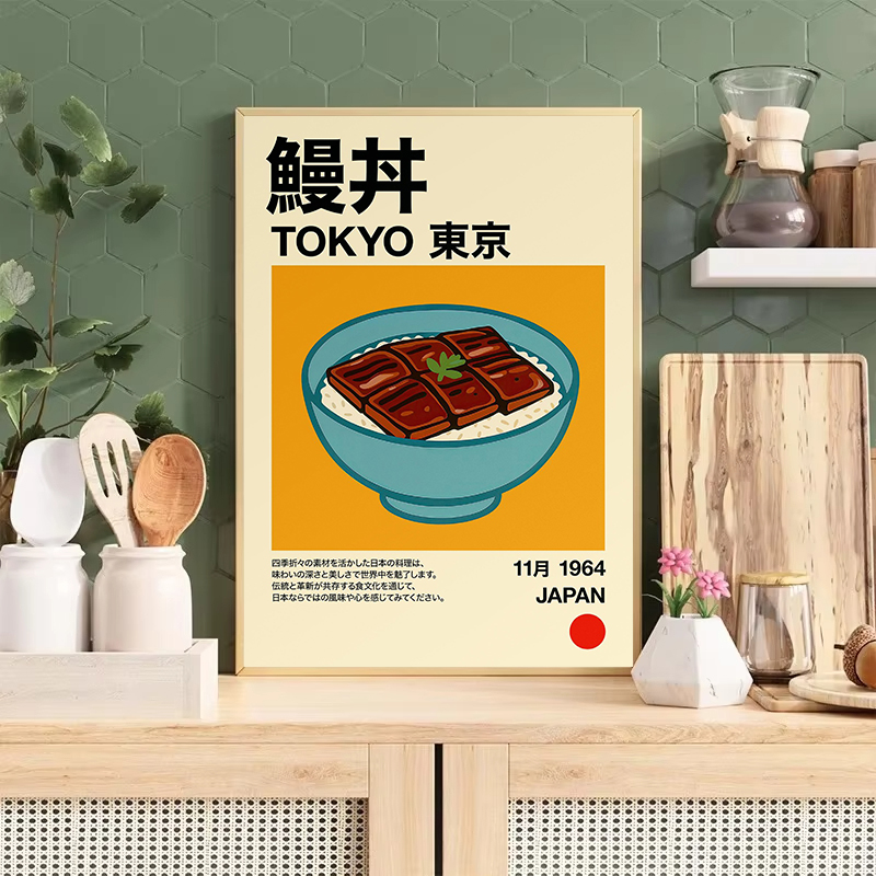 Kawaii Japanese Classic Food R - Japanese Lifestyle And Food บทวิจารณ์และราคา