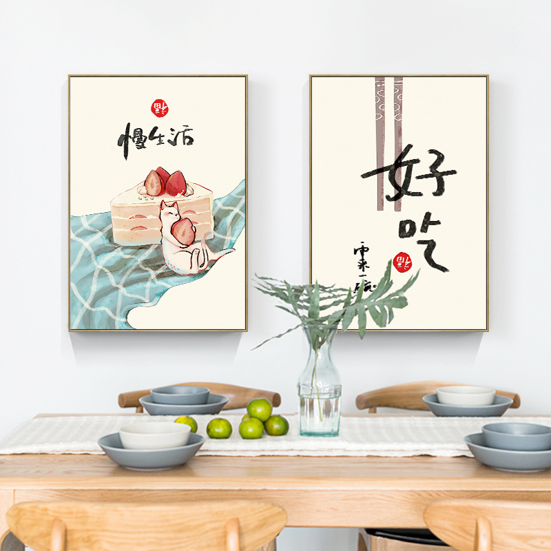 Chinese Japanese Style Food Ca - Japanese Lifestyle And Food บทวิจารณ์และราคา