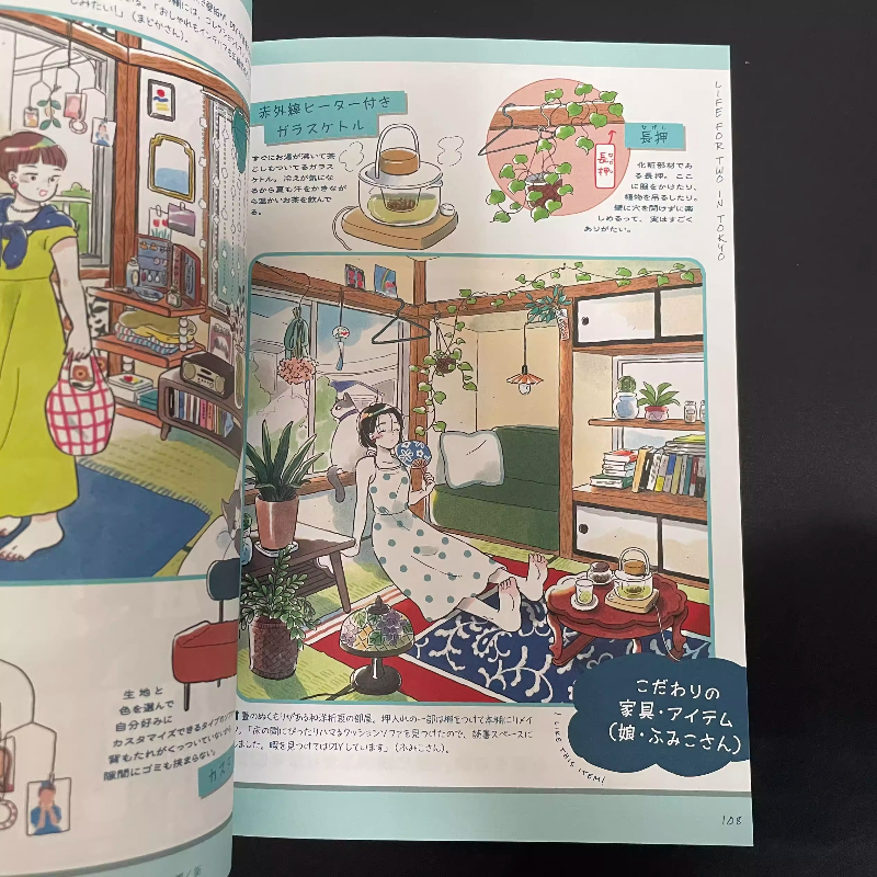 Japanese Edition Life for Two  - Japanese Lifestyle Books บทวิจารณ์และราคา
