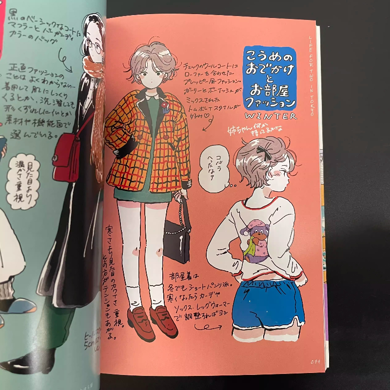 Japanese Edition Life for Two  - Japanese Lifestyle Books บทวิจารณ์และราคา