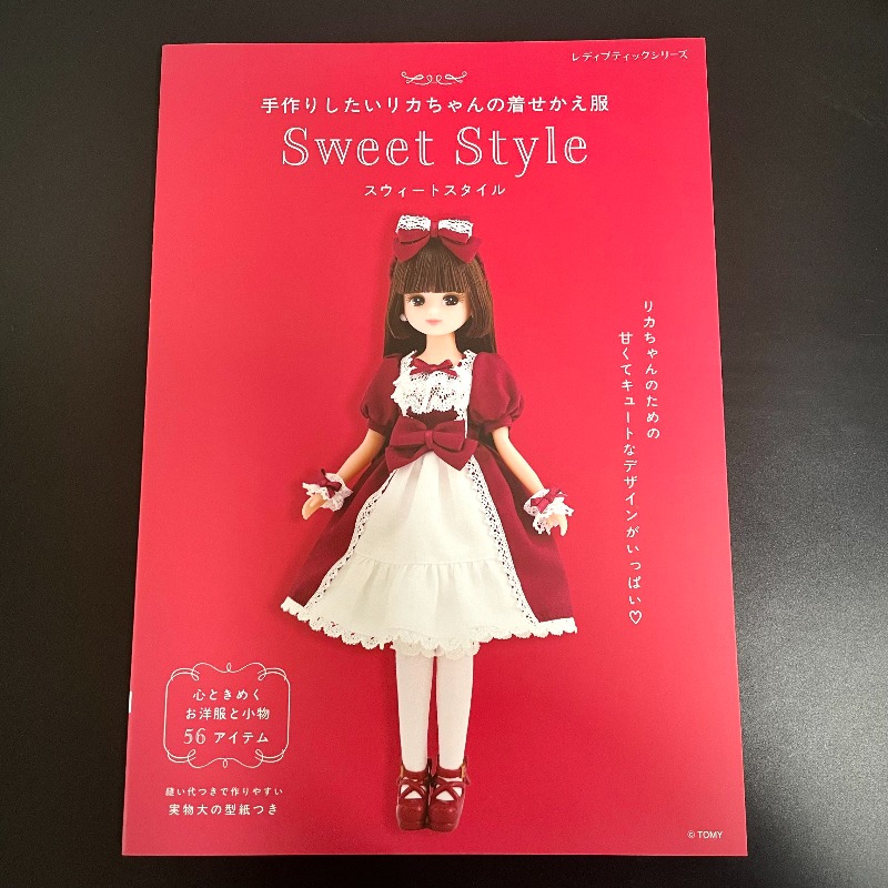 Licca Chan Handmade Dress Up B - Japanese Lifestyle Books บทวิจารณ์และราคา