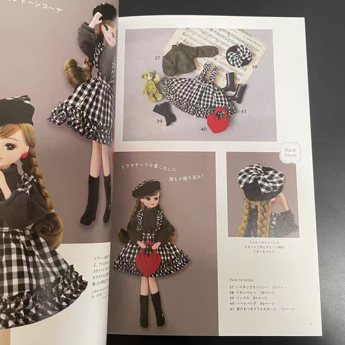 Licca Chan Handmade Dress Up B - Japanese Lifestyle Books บทวิจารณ์และราคา