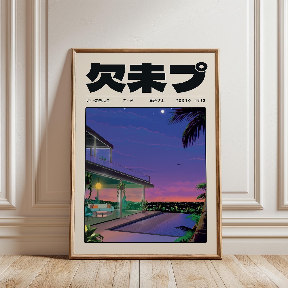 Retro Japanese Vaporwave Tokyo - Japanese Culture Lifestyle บทวิจารณ์และราคา