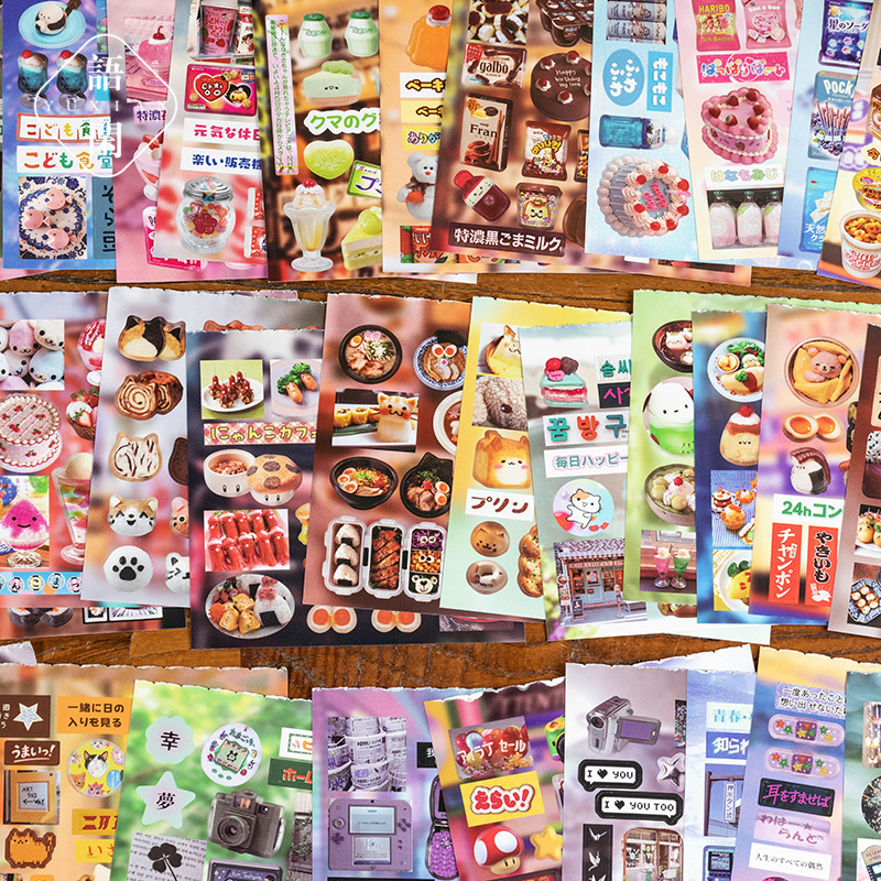 20 Sheets/pack Die-cut Coated  - Japanese Lifestyle Books บทวิจารณ์และราคา