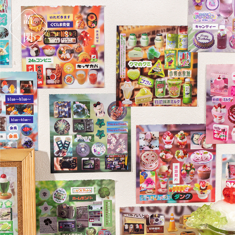 20 Sheets/pack Die-cut Coated  - Japanese Lifestyle Books บทวิจารณ์และราคา