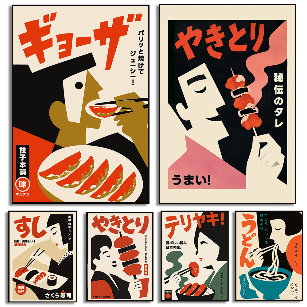 Japanese Food Abstract Posters - Japanese Lifestyle And Food บทวิจารณ์และราคา
