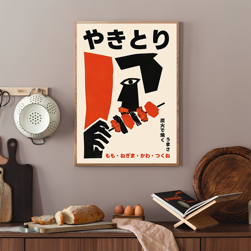 Japanese Food Abstract Posters - Japanese Lifestyle And Food บทวิจารณ์และราคา