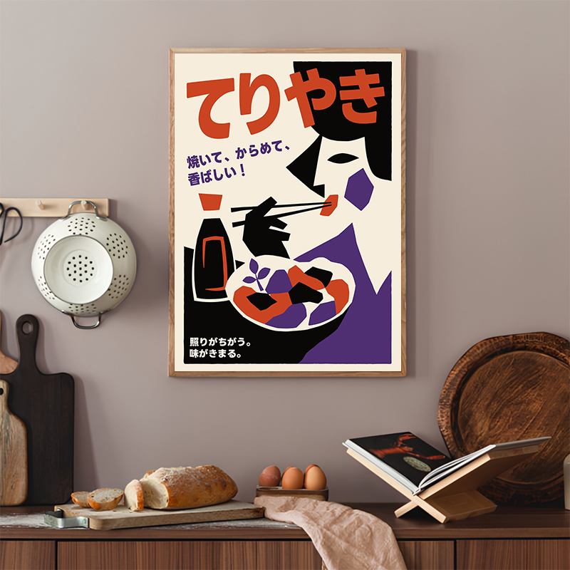 Japanese Food Abstract Posters - Japanese Lifestyle And Food บทวิจารณ์และราคา