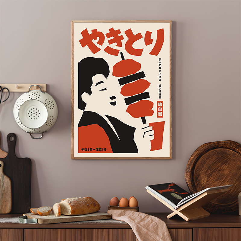 Japanese Food Abstract Posters - Japanese Lifestyle And Food บทวิจารณ์และราคา
