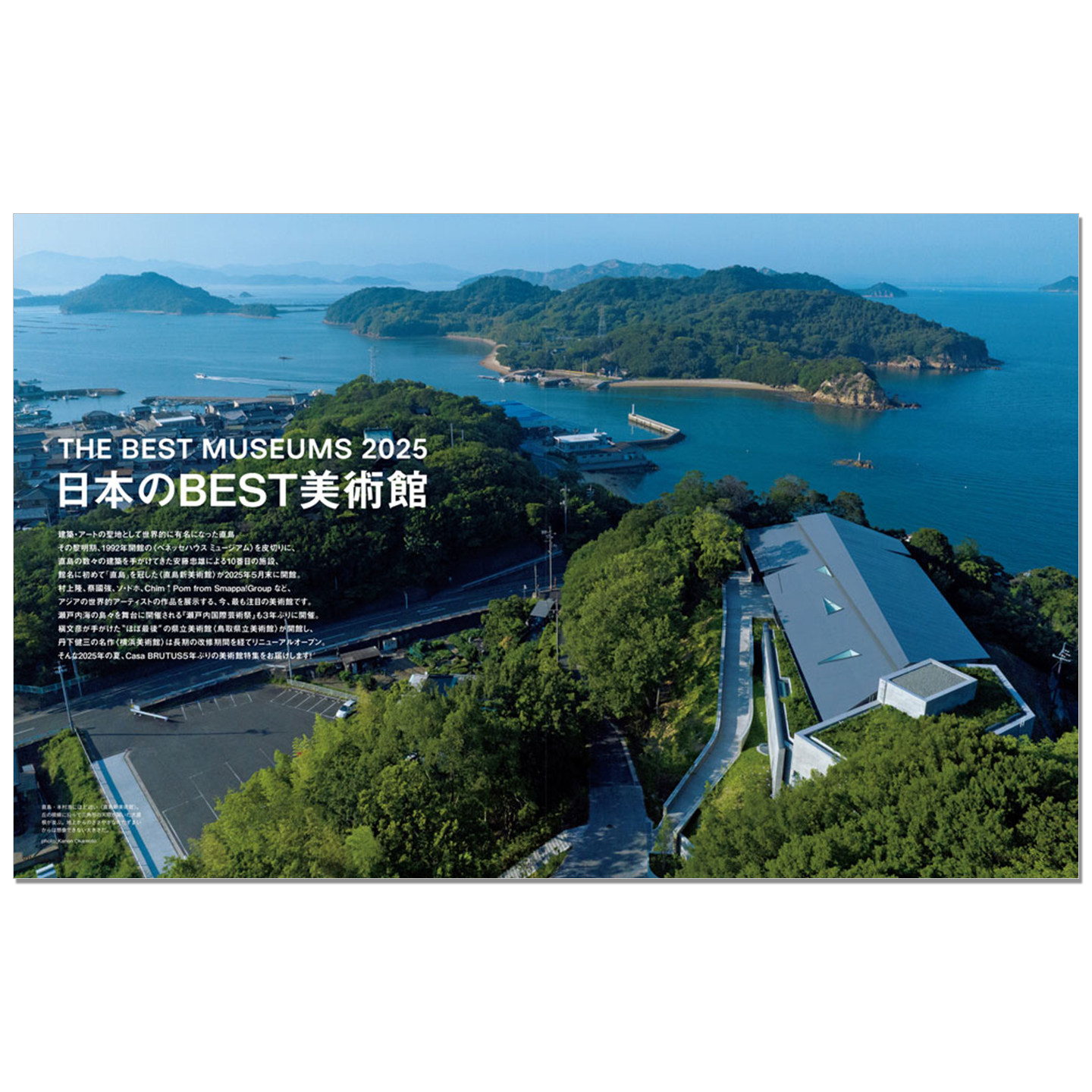 Casa BRUTUS September 2025 Iss - Japanese Culture Lifestyle บทวิจารณ์และราคา