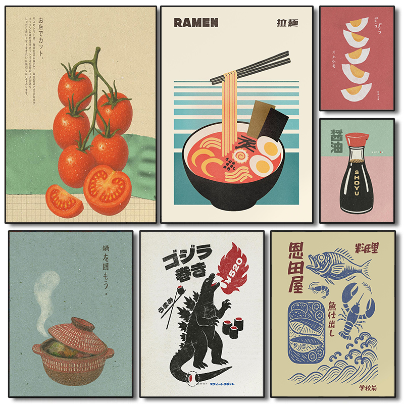 Japan Food Art Poster Retro Ja - Japanese Lifestyle And Food บทวิจารณ์และราคา