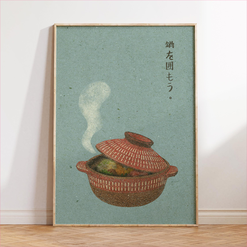 Japan Food Art Poster Retro Ja - Japanese Lifestyle And Food บทวิจารณ์และราคา