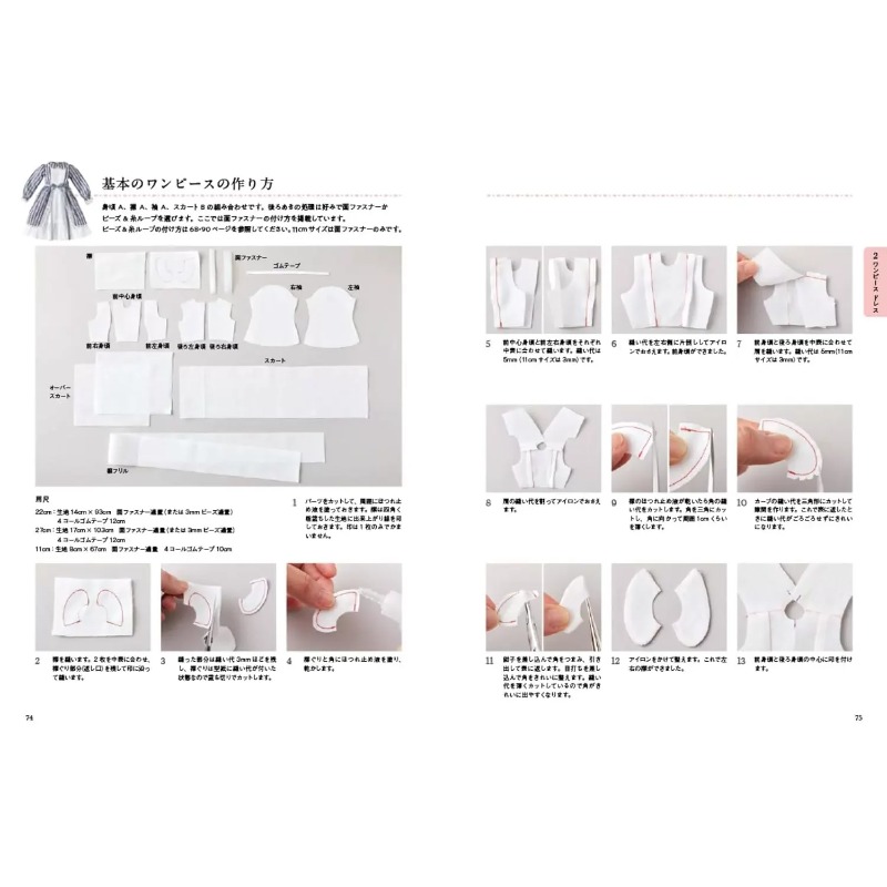 Doll Clothing Making Book By T - Japanese Lifestyle Books บทวิจารณ์และราคา