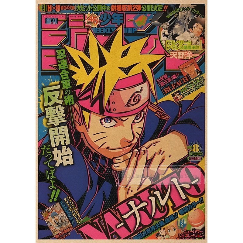 Naruto Poster Akatsuki Organiz - Japanese Lifestyle Magazines บทวิจารณ์และราคา