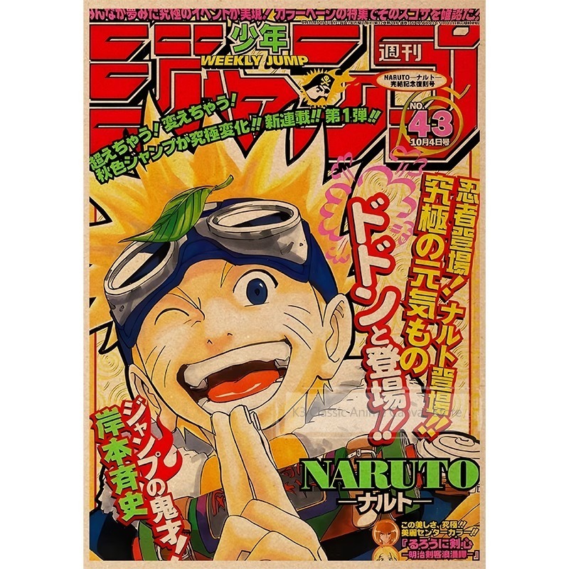 Naruto Poster Akatsuki Organiz - Japanese Lifestyle Magazines บทวิจารณ์และราคา