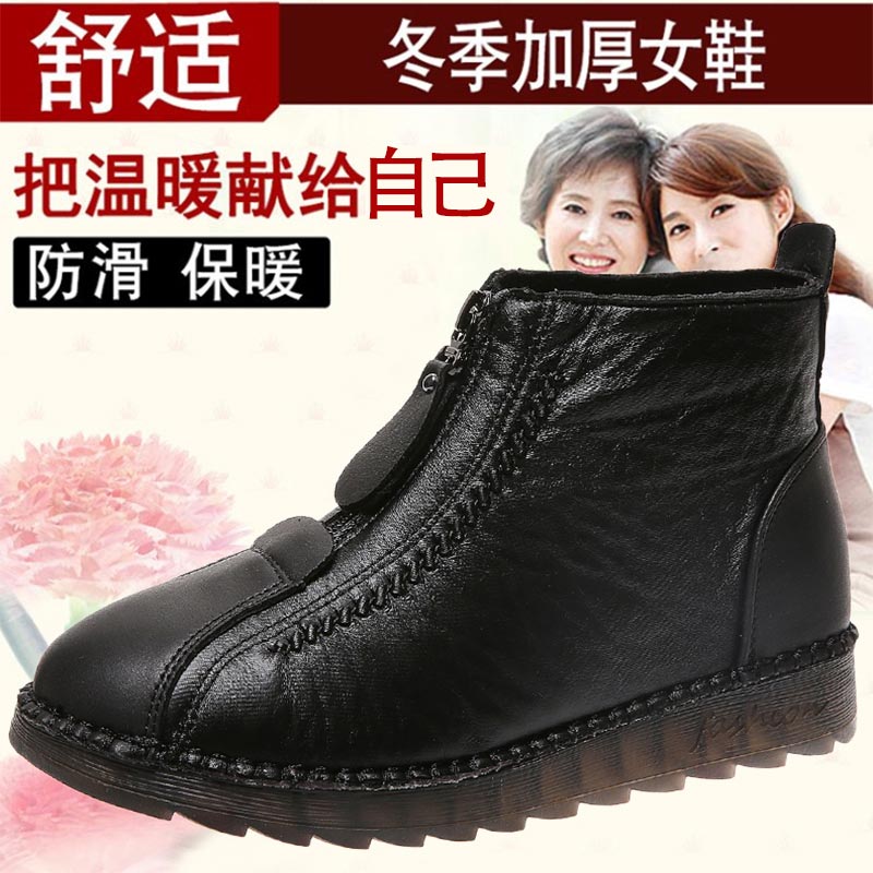 high cut pu leather sneakers w - Japanese Mom Lifestyle บทวิจารณ์และราคา