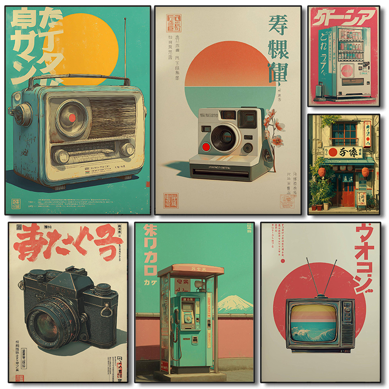 Retro Japanese Advert Poster V - Japanese Lifestyle Items บทวิจารณ์และราคา