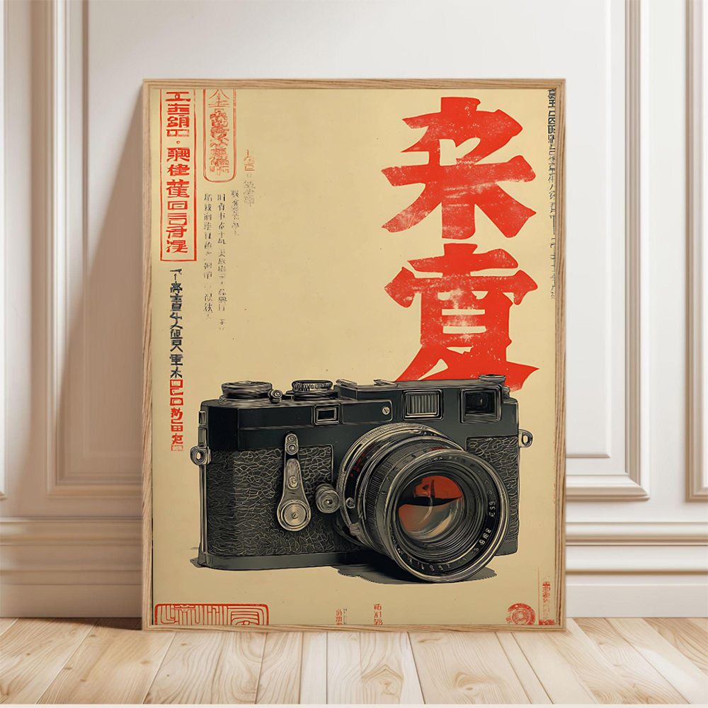 Retro Japanese Advert Poster V - Japanese Lifestyle Items บทวิจารณ์และราคา