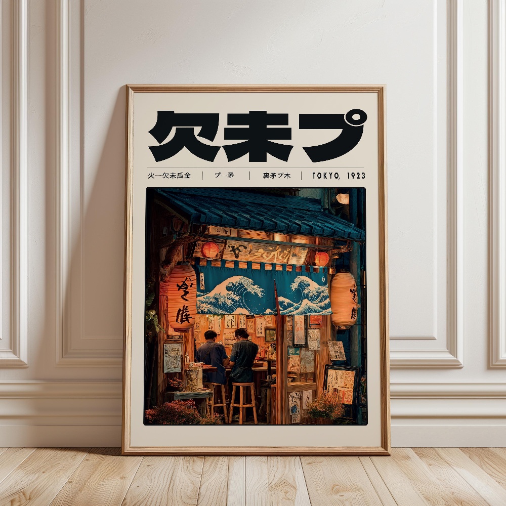 Y2K Indie Culture Japan Patter - Japanese Culture Lifestyle บทวิจารณ์และราคา