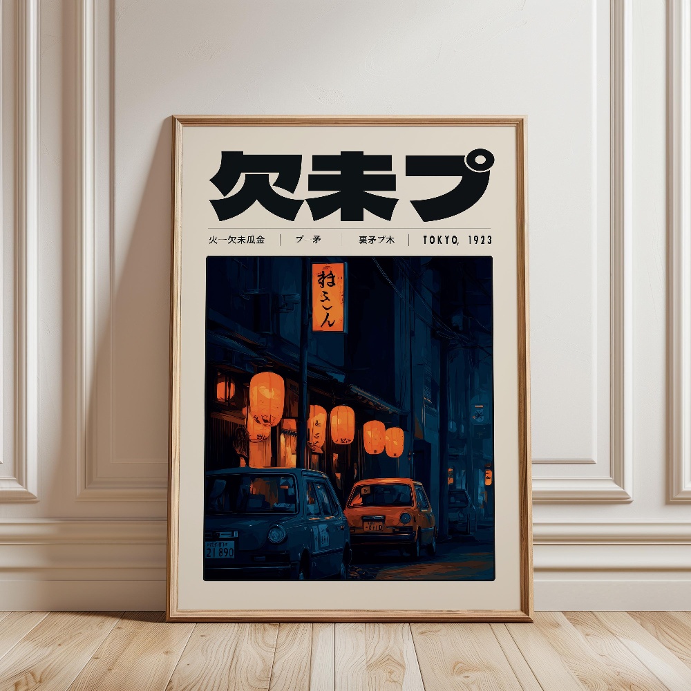 Y2K Indie Culture Japan Patter - Japanese Culture Lifestyle บทวิจารณ์และราคา