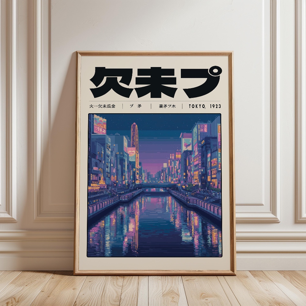 Japanese Retro Vaporwave Poste - Japanese Culture Lifestyle บทวิจารณ์และราคา