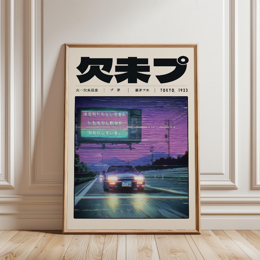 Japanese Retro Vaporwave Poste - Japanese Culture Lifestyle บทวิจารณ์และราคา
